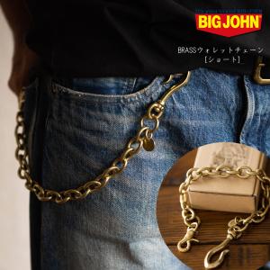 専用 Hysteric ウォレットチェーン シンプル HYSTERIC GLAMOUR(ヒステリックグラマー) / ウォレットチェーン