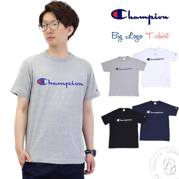 チャンピオン Champion クルーネック ビッグロゴ 半袖Tシャツ ベーシック カットソー メン...