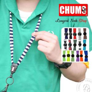 チャムス ネックストラップ ブランド CHUMS ランヤードオリジナル Lanyard Original 携帯 ストラップ デジカメストラップ ネックレス おしゃれ 爆買｜アーベン-ジーンズパンツの店メンズレディース