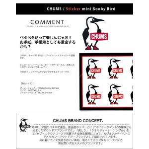 チャムス ステッカー Chums ミニ ブービ...の詳細画像3
