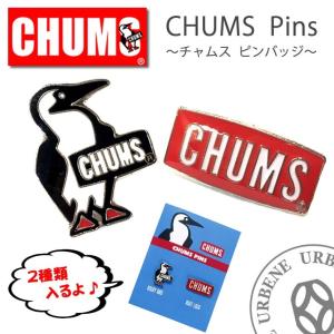 チャムス CHUMS ピンバッジ PINS BOOBY BIRD BOAT LOGO コレクション ブービーバード 可愛い おしゃれ ブランド キャラクター 金具 アクセサリー｜johnbull-pants