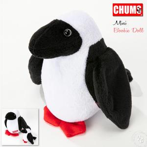 CHUMS チャムス　ブービーバード　ぬいぐるみ　8羽セット売り　かつおどり CHUMS（チャムス） ミニ ブービードール 身長18.5cm ブービーバードの