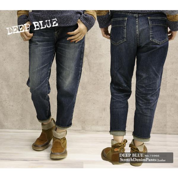 ディープブルー ジーンズ DEEPBLUE  アンクル丈 甘織り ストレッチ デニムパンツ ロールア...