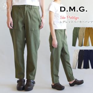 DOMINGO（ドミンゴ） D.M.G. DOMINGO パンツ トラウザー テーパード