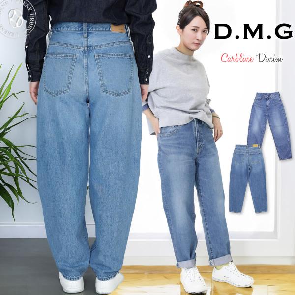 ジーンズ ドミンゴ DMG D.M.G カーブラインデニム ユーズド加工 ジーンズ テーパード ワイ...