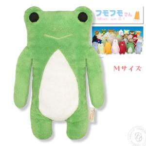 フモフモさん けろーにょ 緑 Mサイズ ぬいぐるみ ( fmrf-0078 ) かえる
