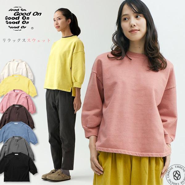 GOOD ON グッドオン レデイース リラックススウェットシャツ トレーナー 7分袖 ワイドシルエ...
