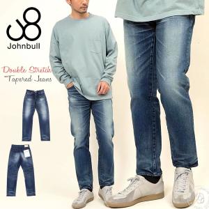 ジョンブル メンズ Johnbull ユーズド加工 ダブルストレッチ テーパード ジーンズ デニム パンツ 21515 ロングパンツ スリム ストレートパンツ｜johnbull-pants