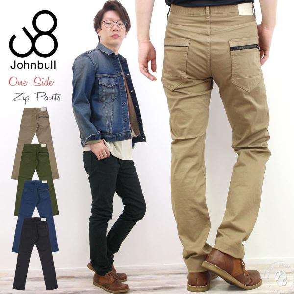 待望の11655リニューアル登場 ジョンブル メンズ Johnbull スリムパンツストレッチコット...
