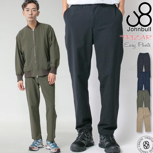 ジョンブル メンズ Johnbull 温度調節 トライザー イージーパンツ スポーティ TRIZAR...