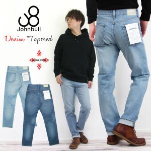 ジョンブル メンズ Johnbull ダブルストレッチテーパードジーンズ デニムパンツ 21515 ストレッチデニム 2WAYストレッチ ロングパンツ ユーズド｜johnbull-pants