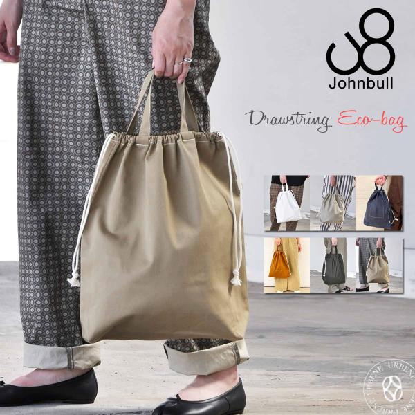 ジョンブル JOHNBULL 巾着エコバッグ eco エコトートバッグ ecoバッグ マイバッグ リ...