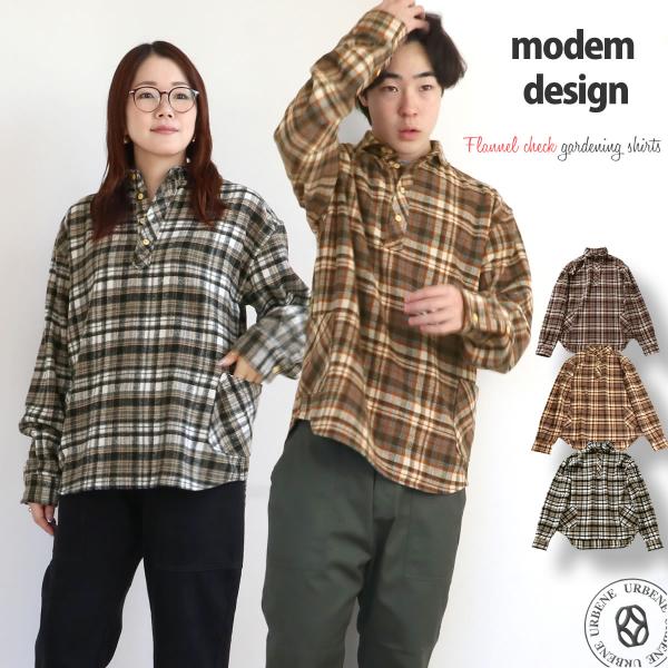 ネルシャツ モデム デザイン フランネル チェック ガーデニング シャツ 長袖 modem desi...