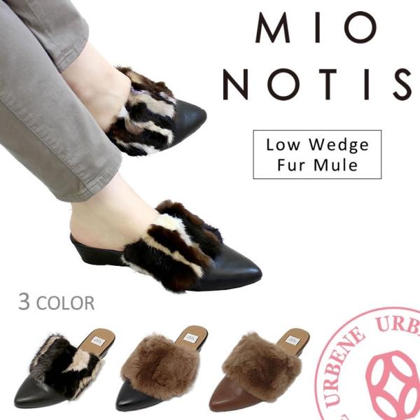 ミオ ノティス MIONOTIS ローウェッジファーミュール サンダル 238b ウェッジソール 靴...