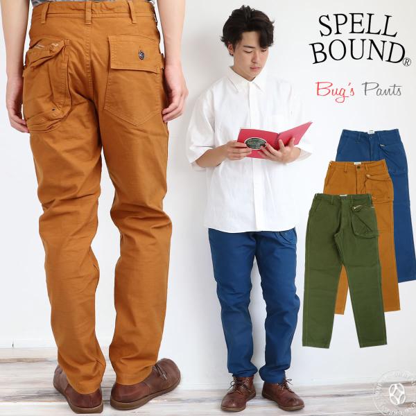 SPELLBOUND スペルバウンド メンズ バックサテンストレッチ バグズパンツ スリム テーパー...