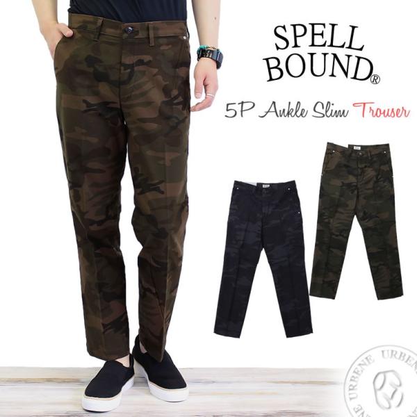 スペルバウンド Spell Bound スキニーフィット アンクルカット トラウザー パンツ カモフ...