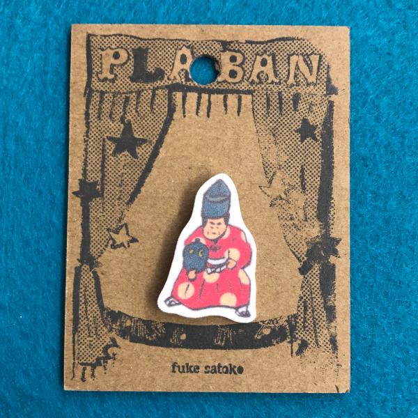 福家聡子　プラバン　相撲ブローチ　117-22