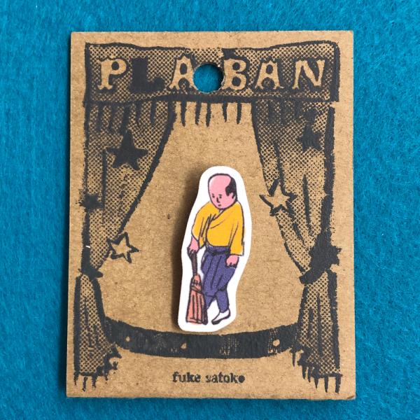 福家聡子　プラバン　相撲ブローチ　117-23