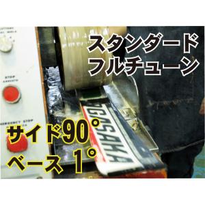 スキーチューンナップ【スタンダード/サイド90・ベース1コース】［ソールリペア・ストラクチャー］●納...