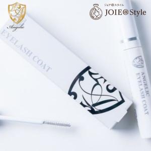 アンジェリック Angelic Eyelash Coat まつ毛・眉毛コート剤 WIDE LASH配合 まつ毛美容液｜joieatstyle