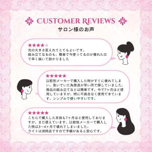 送料無料【サロン用商材】まつげエクステ専用LE...の詳細画像2