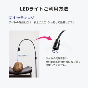 送料無料【サロン用商材】まつげエクステ専用LE...の詳細画像5