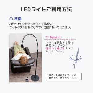 送料無料【サロン用商材】まつげエクステ専用LE...の詳細画像4