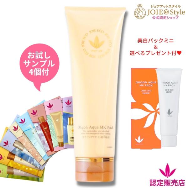 フェイスパック ビーバンジョア 美白パック 毛穴パック ジョアエコ280MK 薬用オウゴンアクア M...