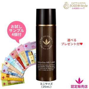 イオン化粧品 ※ 温泉の恵み ハイローション さっぱり 165ml