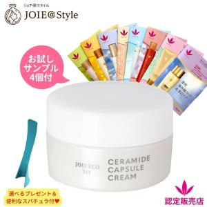 セラミドカプセルクリーム　ビーバンジョア　ジョアエコ311　30ｇ　選べるサンプル4包他プレゼント付き。｜joieatstyle