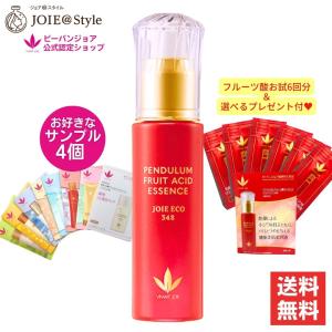 シャルクレール 1et1 アンエアン 30ml シミ対策 美容液 : BRハウス