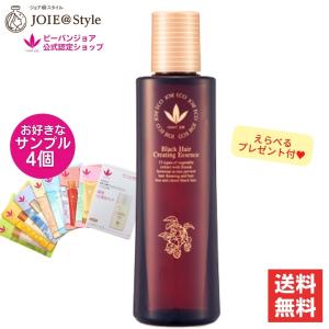 化粧下地 日焼け止めクリーム 子供 ビーバンジョア リニューアル 薬用