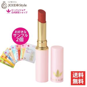 VIVANT JOIE（ビーバンジョア） (新)ジョアエコ466Y リンクル光艶