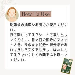 CICA プレミアムケアマスク S-LABO ...の詳細画像5