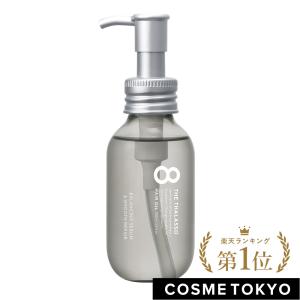 エイトザタラソ 8 THE THALASSO ヘアオイル モイスト ヘアケア 100ml  [単品]