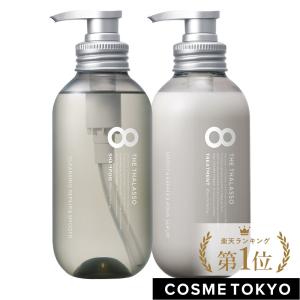 エイトザタラソ 8 THE THALASSO シャンプー トリートメント ヘアケア 2本 セット スムース モイスト