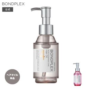 BONDPLEX（ボンドプレックス） ヘアミルク モイスト＆ダメージケア