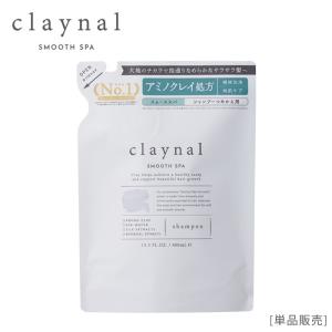 詰め替え クレイナル claynal スムーススパ ノンシリコン アミノ酸 シャンプー トリートメント 400ml[単品]