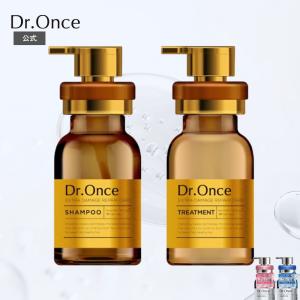 シャンプー トリートメント セット Dr.On...の詳細画像4