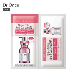 Dr.Once ドクターワンス SR シャンプー＆ヘアトリートメント トライアルサシェ 12ｍL＋12ｍL 新商品 お試し