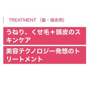 Dr.Once ドクターワンス SR シャンプ...の詳細画像2