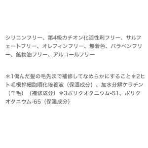 Dr.Once ドクターワンス SR シャンプ...の詳細画像5