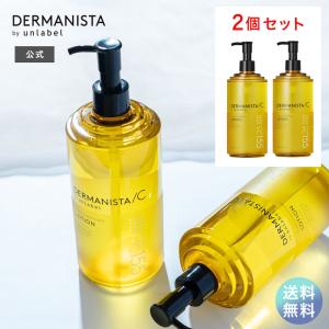 2個セット スキンコンディショナーローション アンレーベル 薬用V ビタミン 大容量 500ml スキンケア ダーマニスタ ビタミンC誘導体 unlabel