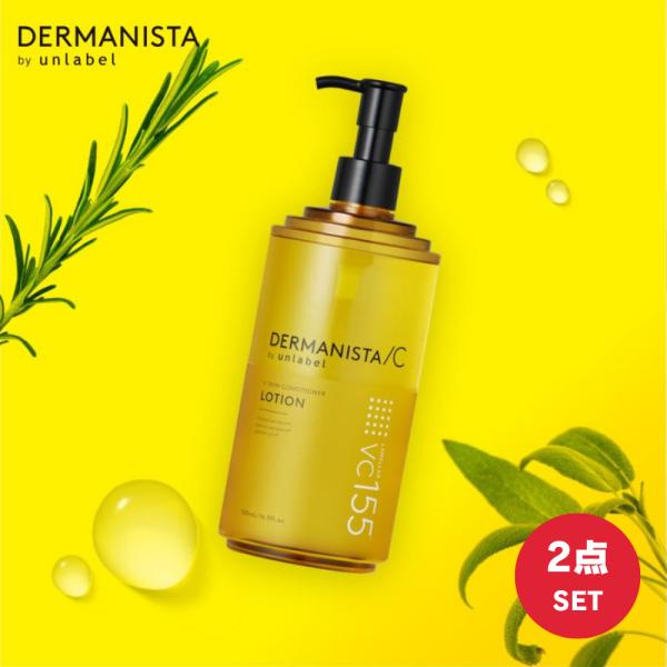 2個セット スキンコンディショナーローション アンレーベル 薬用V ビタミン 大容量 500ml ス...