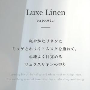 柔軟剤 ファドリックホテル 柔軟剤 リュクスリ...の詳細画像4