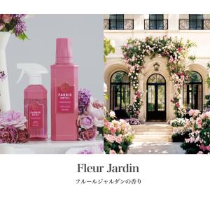 ファドリックホテル ルーム&ファブリックミスト...の詳細画像2