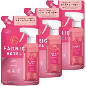ファドリックホテル ルーム＆ファブリックミスト 詰め替え3個セット フルールジャルダンの香り 詰替 270ｍL×3個 FADRIC HOTEL ボタニカル 詰替