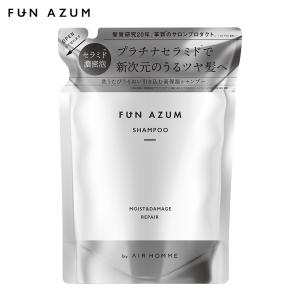 FUN AZUM ファンアズム モイスト＆ダメージリペア シャンプー 詰め替え 380mL｜joiedebeaute