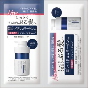[リニューアル品]【選べる】シャンプー&トリー...の詳細画像1