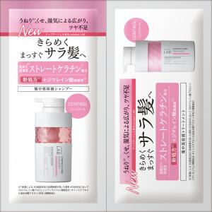 [リニューアル品]【選べる】シャンプー&トリー...の詳細画像2